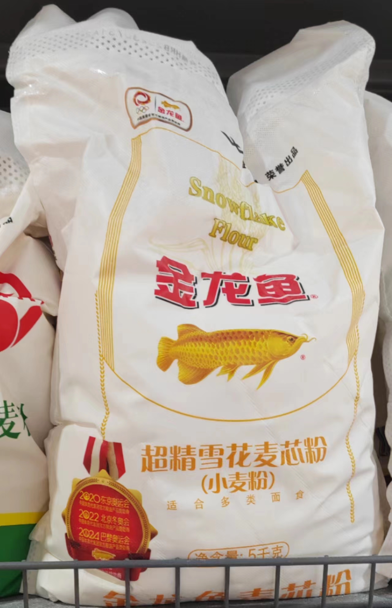 金龙鱼超精雪花麦芯粉5kg