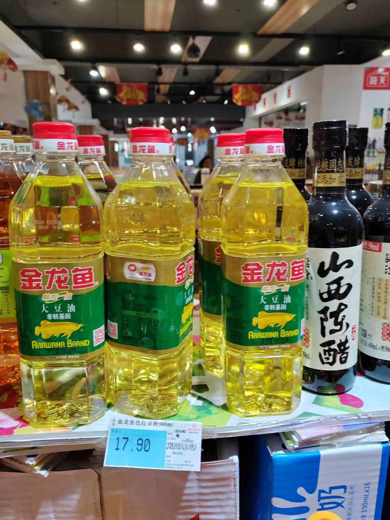 金龙鱼色拉油非转基因900ml