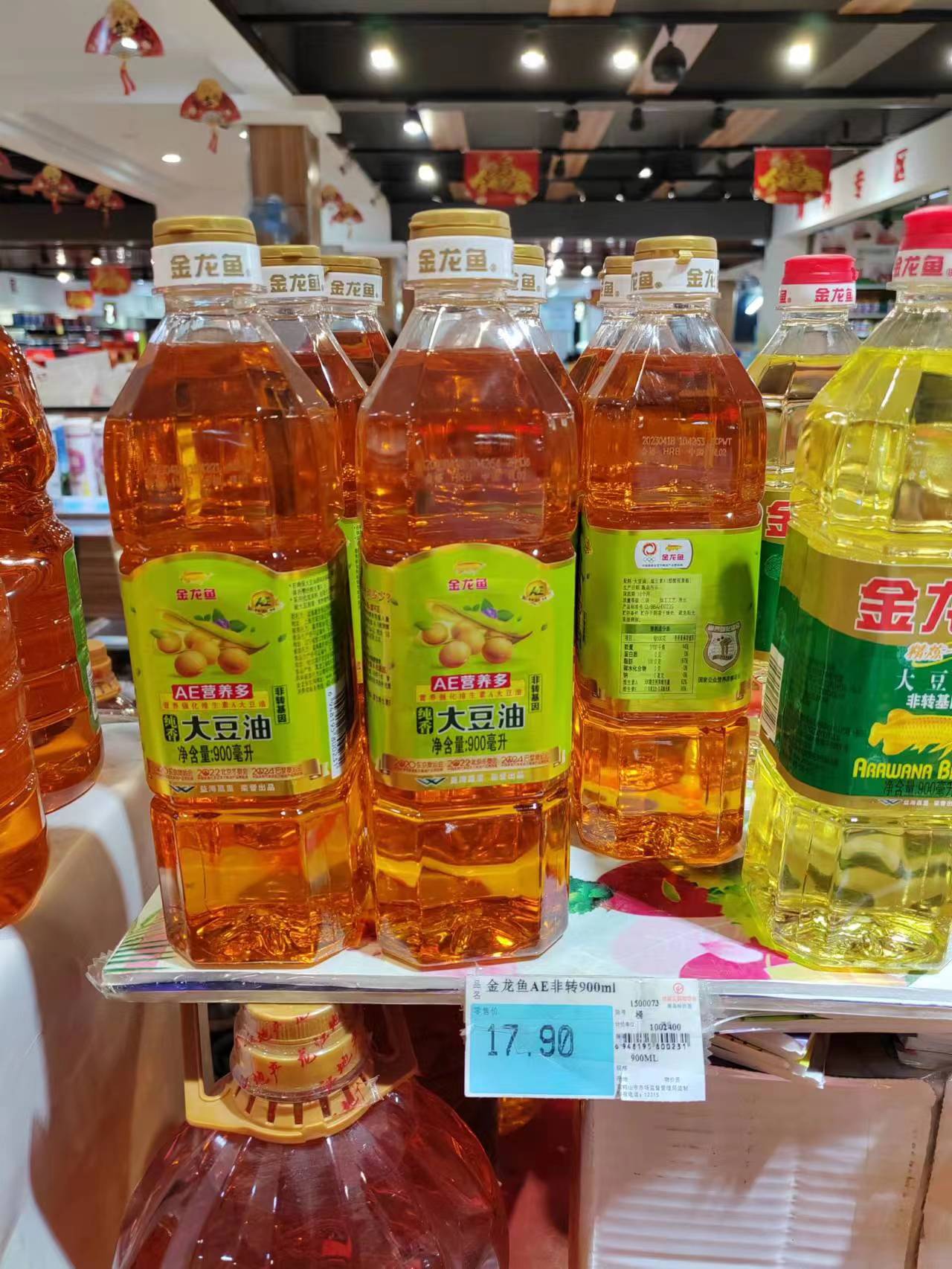 金龙鱼AE非转900ml