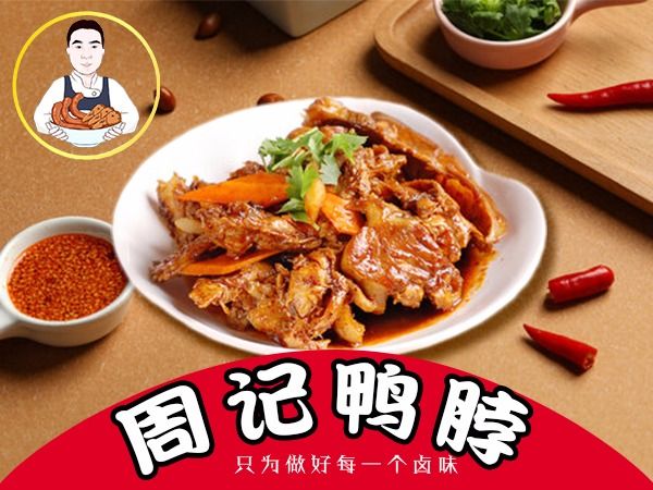 拌鸡架+10个鸡心.jpg