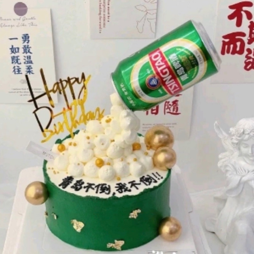 【青岛啤酒】啤酒创意设计生日蛋糕.jpeg