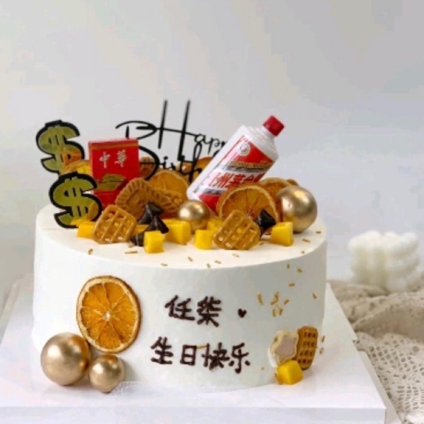 【茅台华子】网红香Y茅台酒生日蛋糕.jpeg