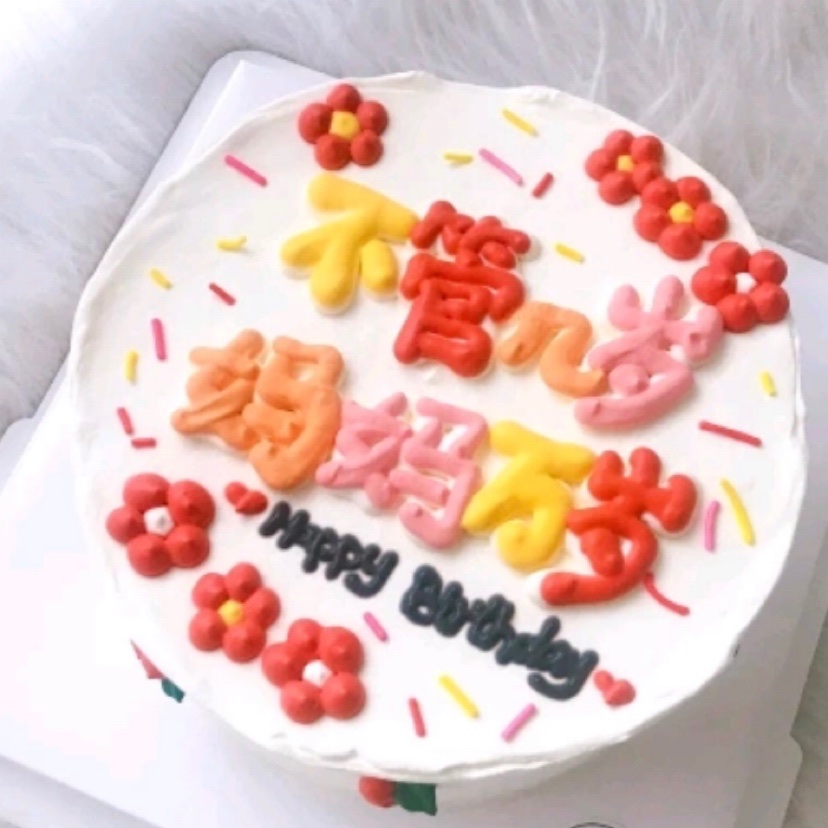 【不管几岁】不管几岁妈妈万岁生日蛋糕.jpeg