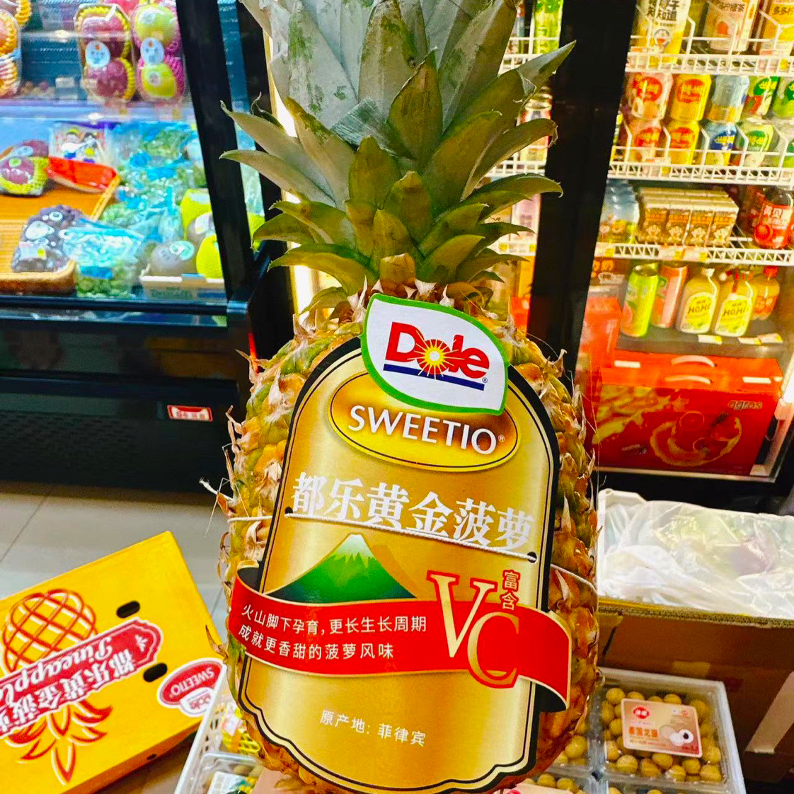 都乐黄金菠萝