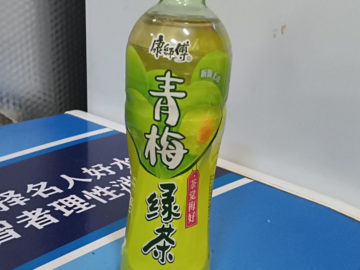 青梅绿茶.jpg