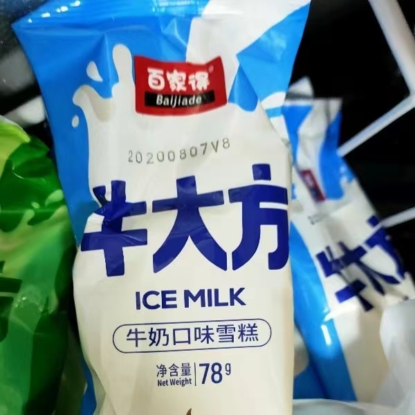 百家得牛大方奶味雪糕78g.jpg