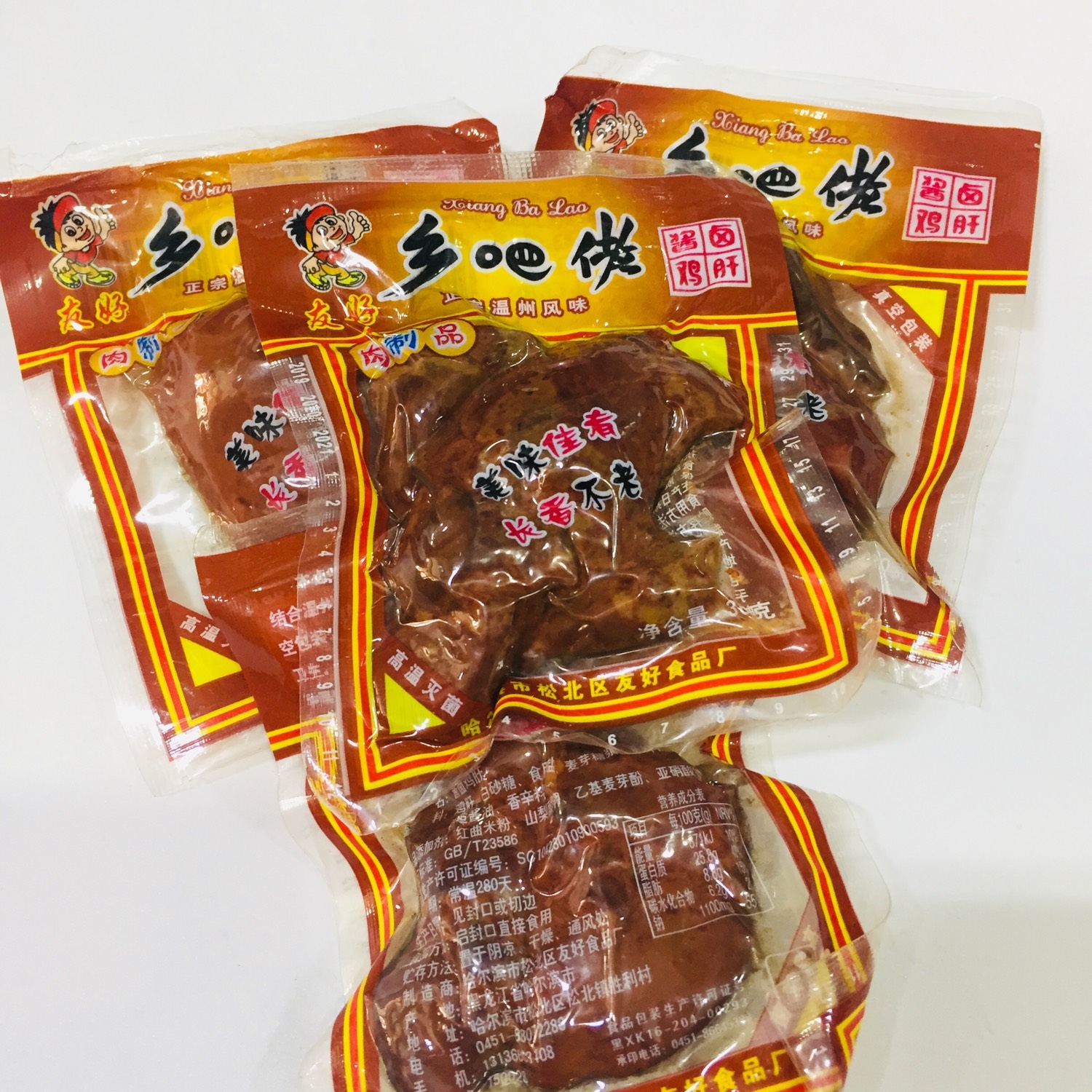 友好鸡肝30g.jpg