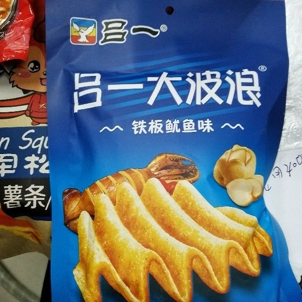 乐吧鸡肉味薯片50g