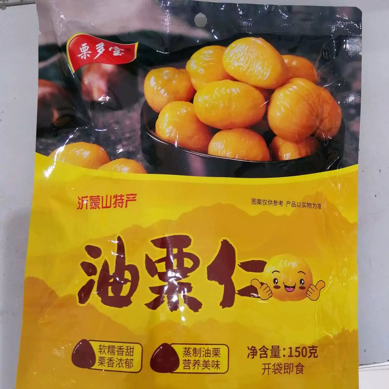 栗多宝油栗仁150g.jpg