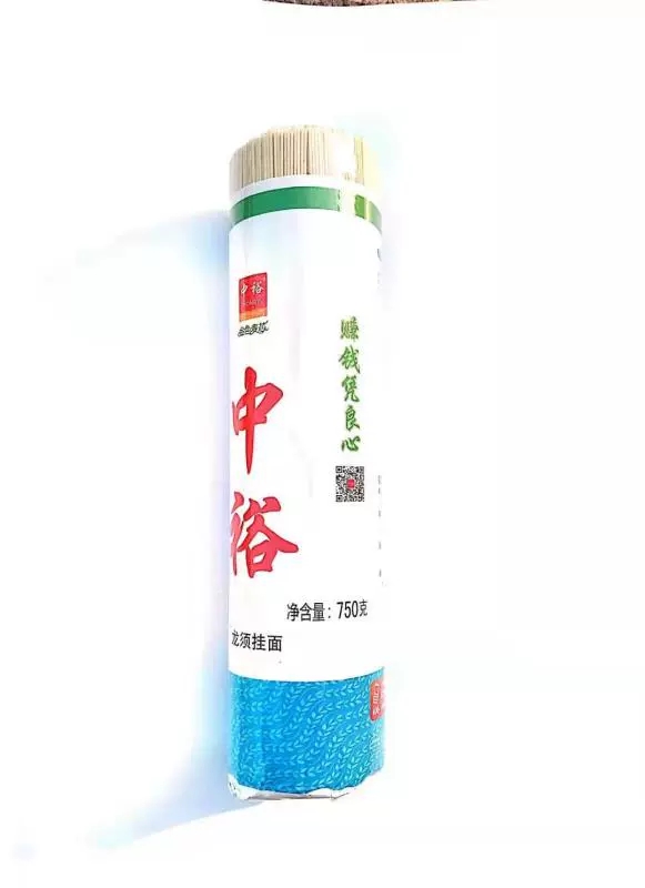 中裕龙须挂面750g.jpg