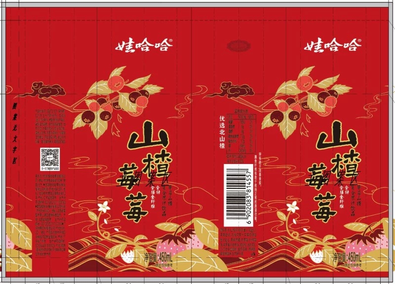 娃哈哈山楂莓莓饮料450ml.jpg