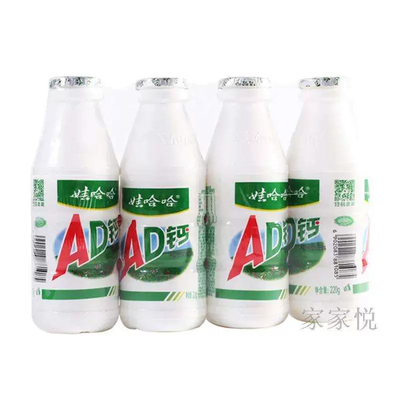 娃哈哈AD钙奶220ml-4.jpg