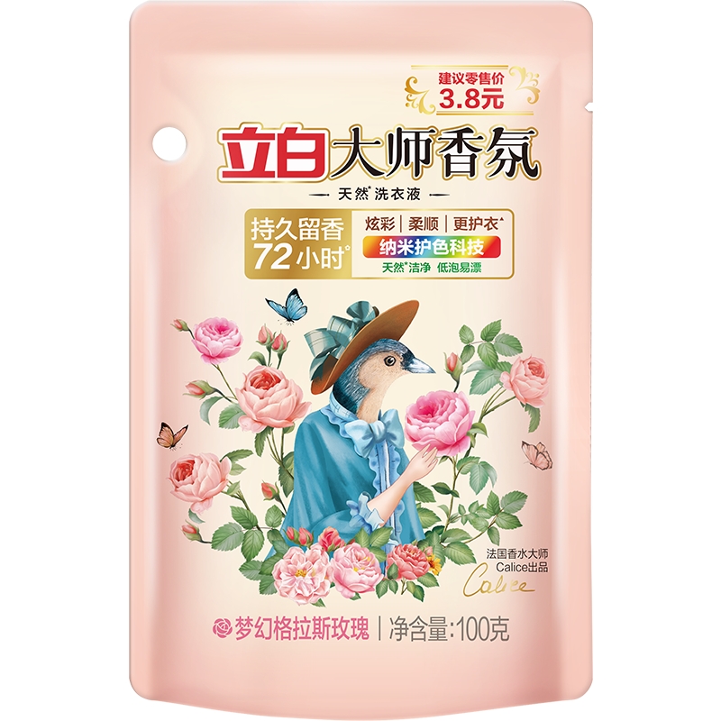 立白大师香氛洗衣液100ml