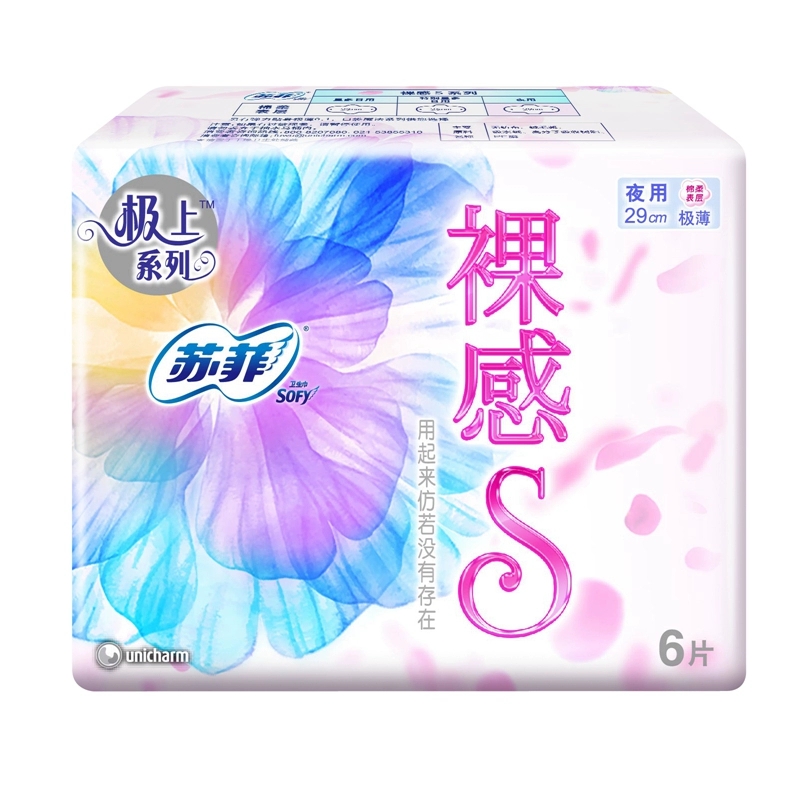 苏菲裸感S夜用6片290棉2132