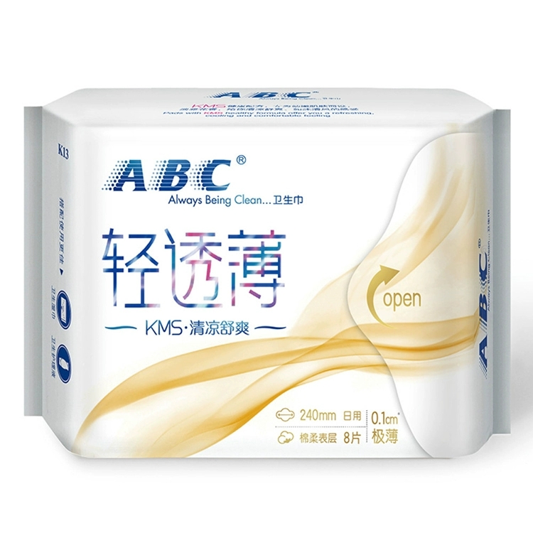 ABC日用超极薄棉柔8片