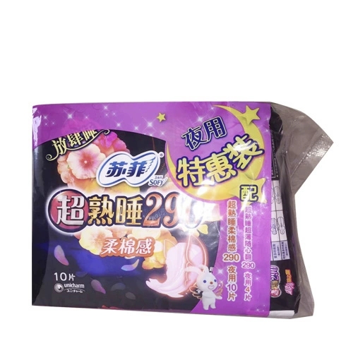 苏菲超熟睡10片送4片