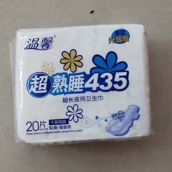 温馨超熟睡卫生巾20片435mm.jpg