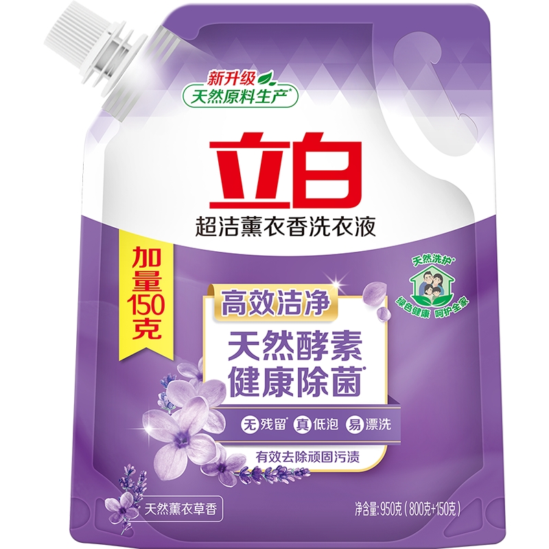 立白熏衣香洗衣液800g