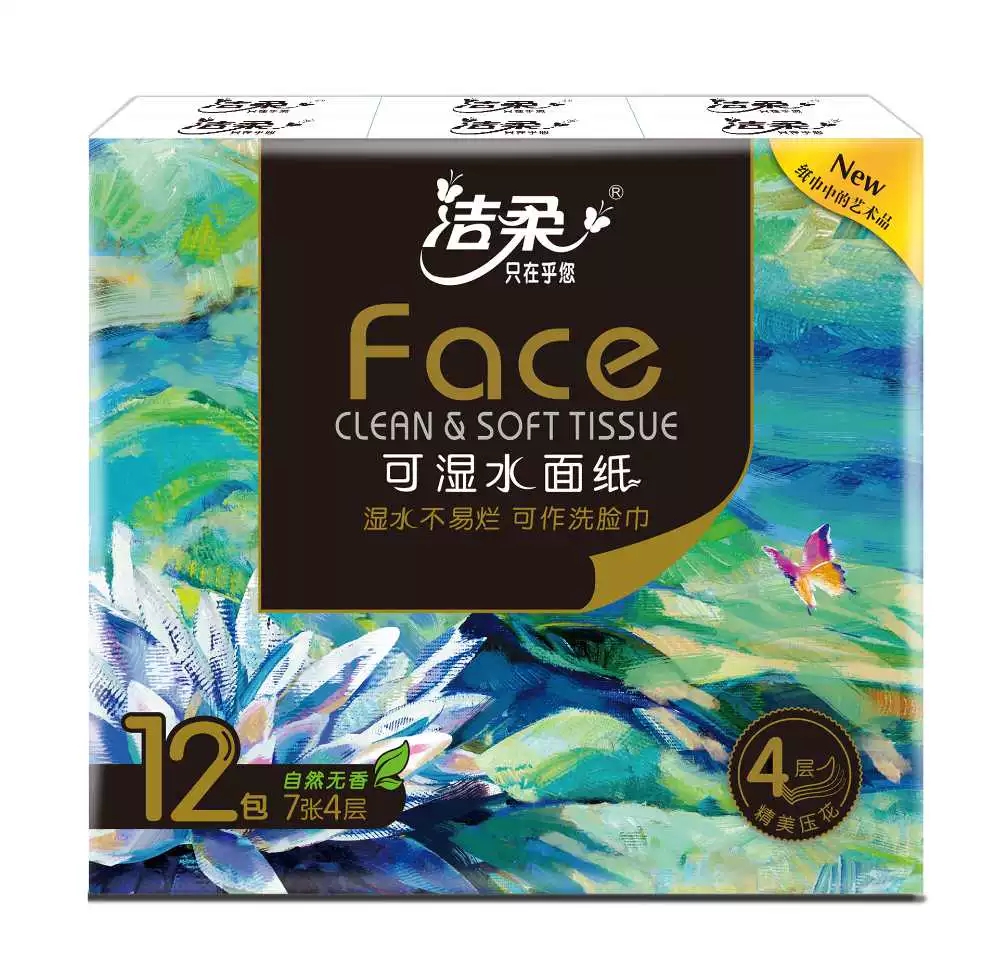 洁柔Face油画迷你手帕纸6片-12包