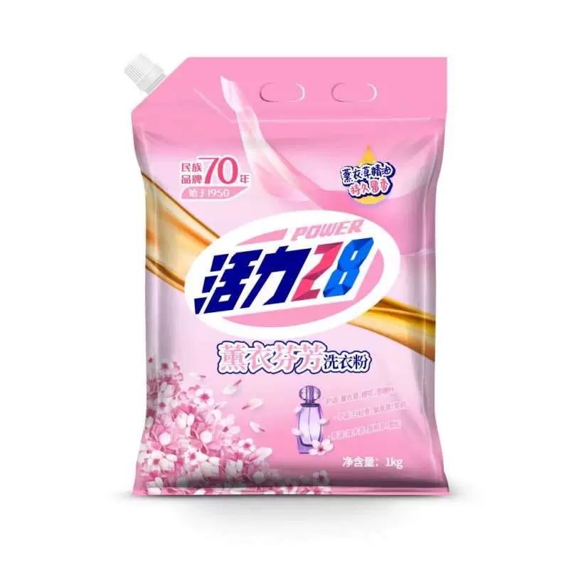 活力28薰衣芬芳洗衣粉1kg