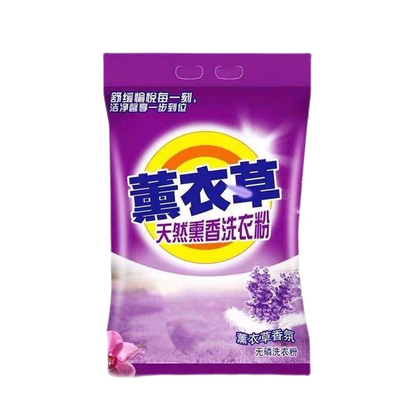 浩晨薰衣草洗衣粉2.6kg.jpg