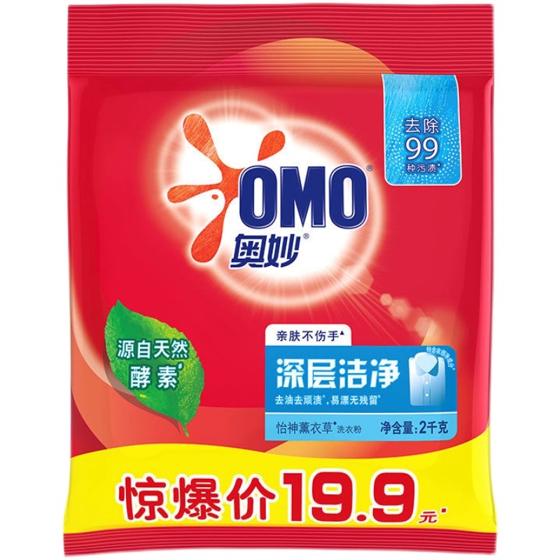 奥妙深层洁净洗衣粉2kg.jpg