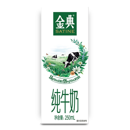 伊利金典纯牛奶250ml