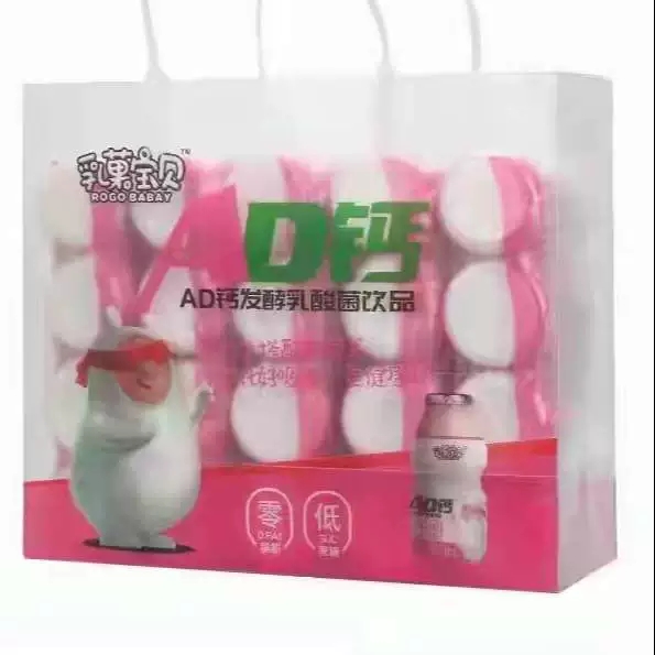 乳菓宝贝AD钙乳酸菌草莓味饮品100ml-20.jpg