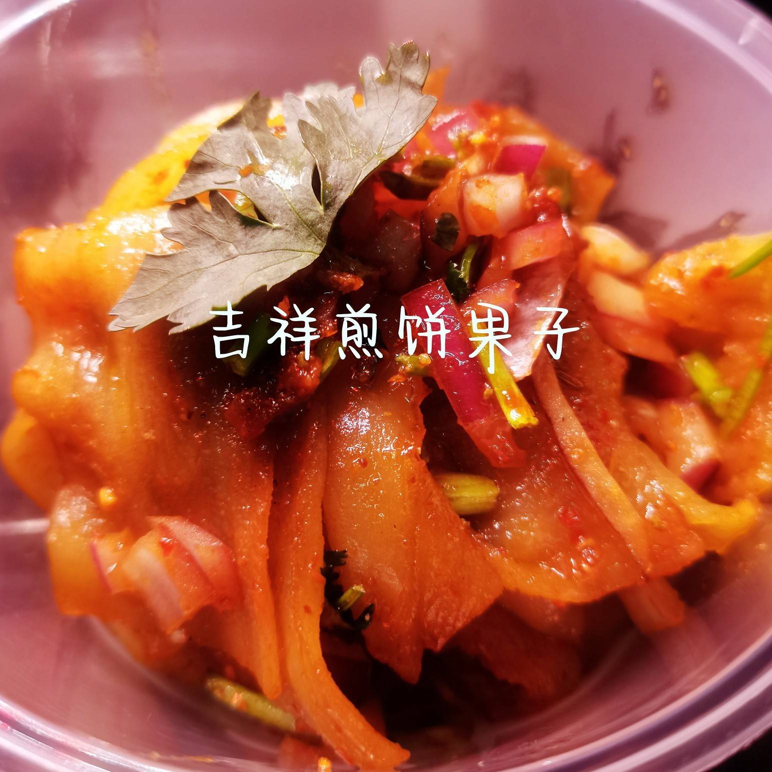 大张炸冷面（2张）.jpeg