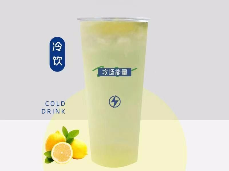 【福利】来一杯冰凉柠檬水