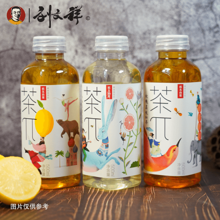 【饮料】茶π随机口味.png