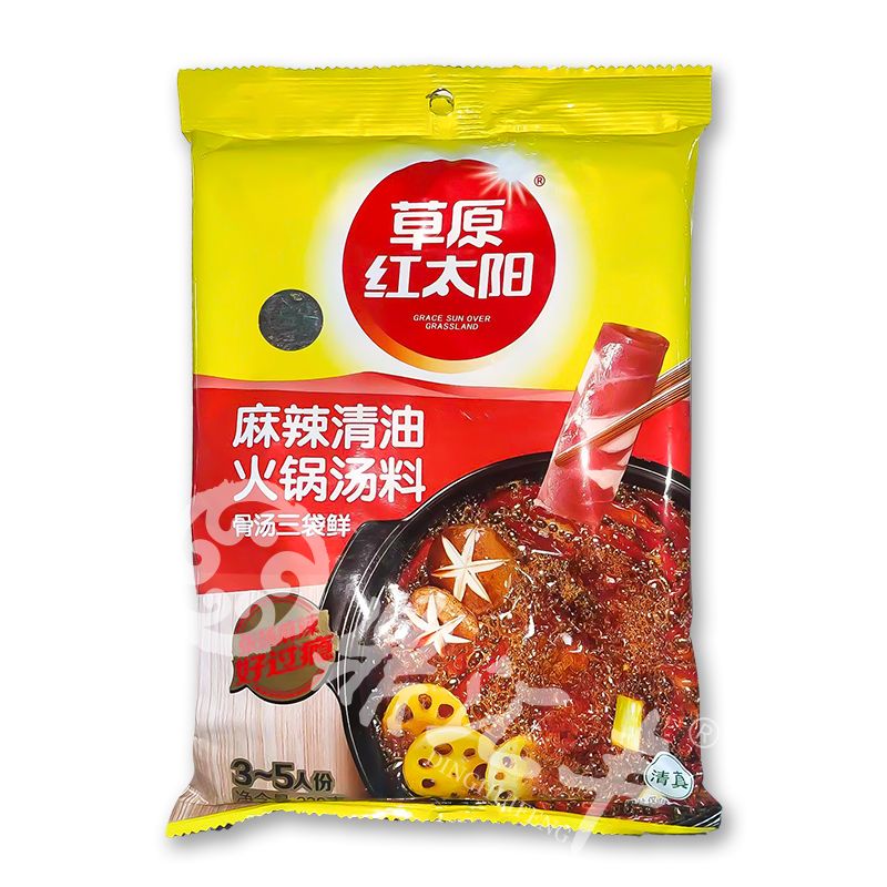 草原红太阳 麻辣清油火锅汤料 220g／袋