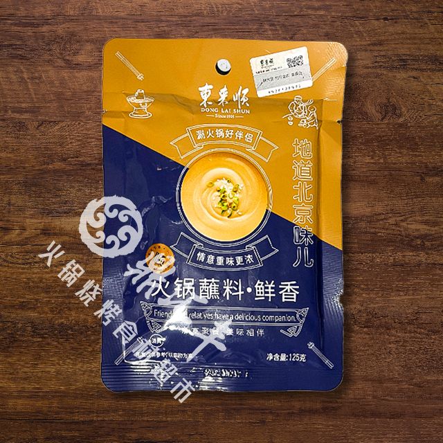 【东来顺】火锅蘸料（鲜香） 125g