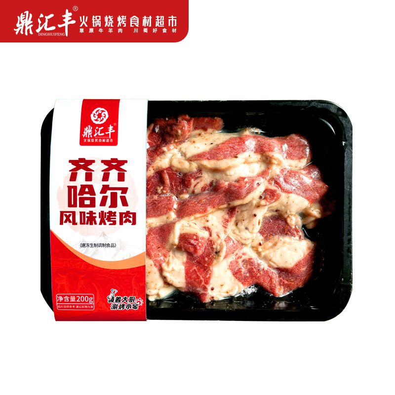 鼎汇丰 齐齐哈尔风味烤肉 200g／盒