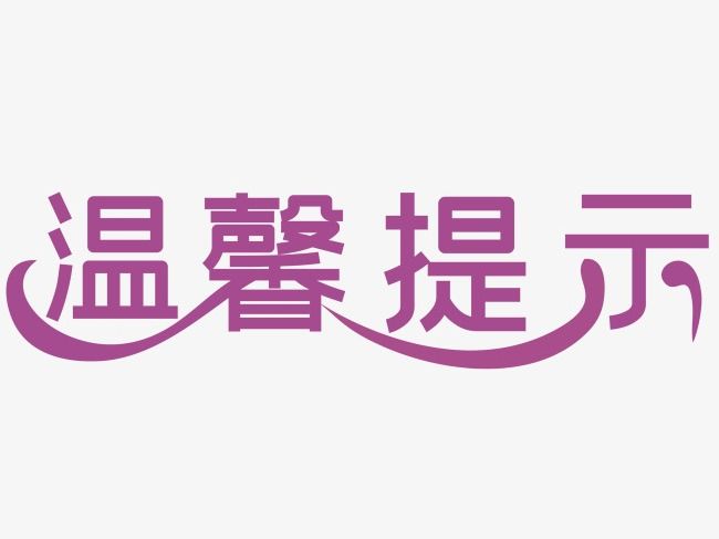 纯正老式麻辣烫底料没有糖，如需请购买！