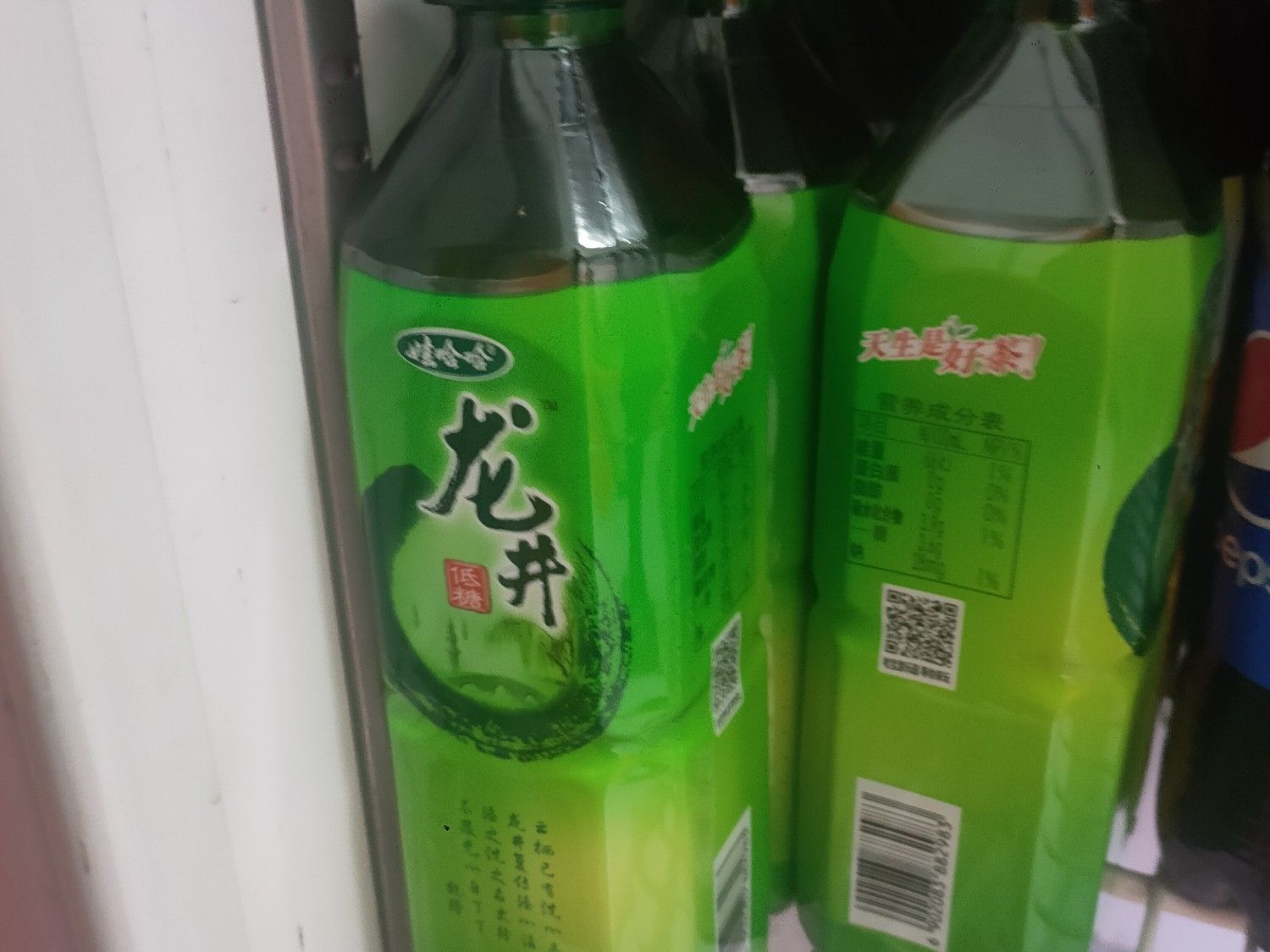 娃哈哈绿茶.jpg