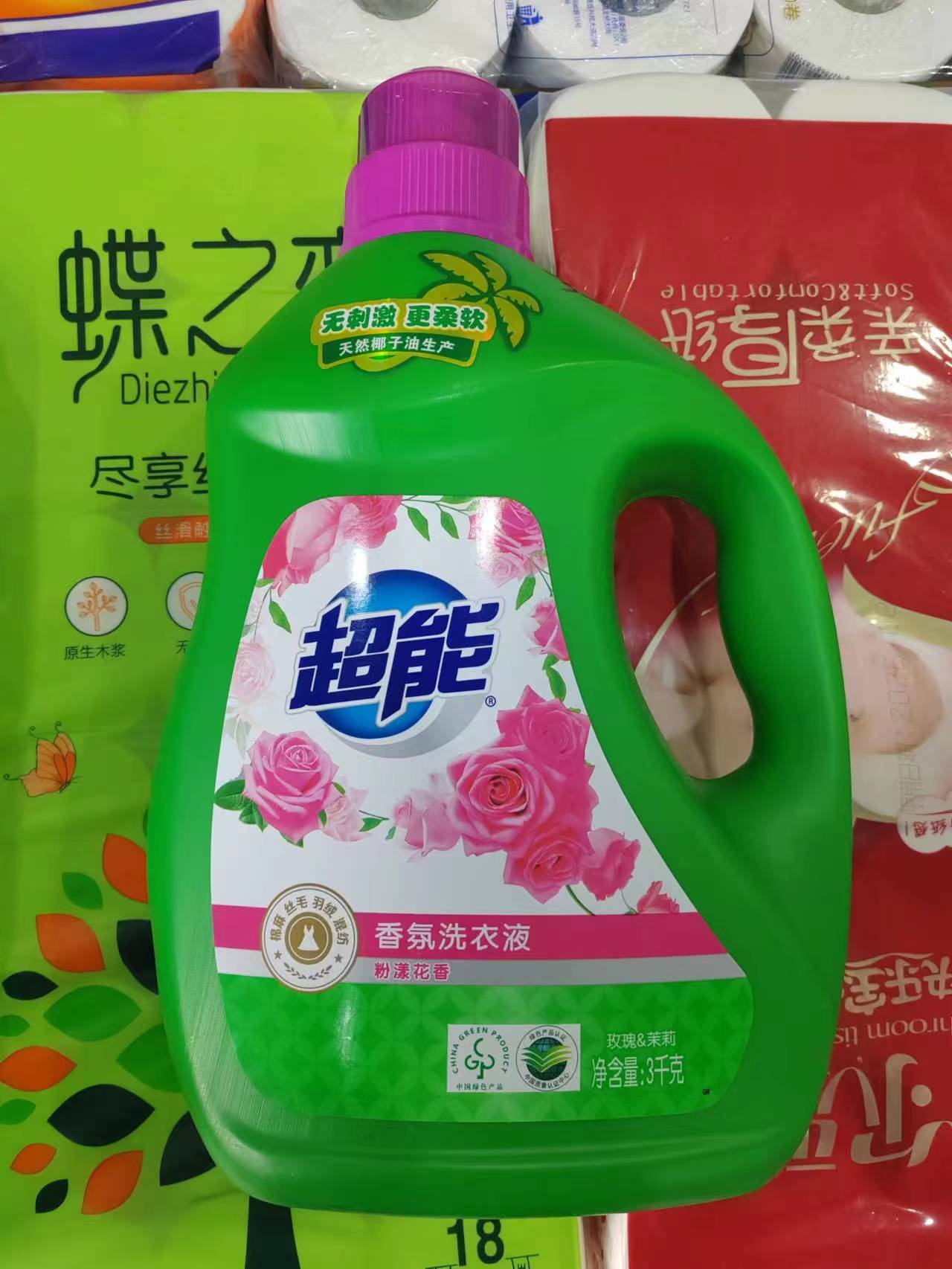 超能香氛洗衣液3kg