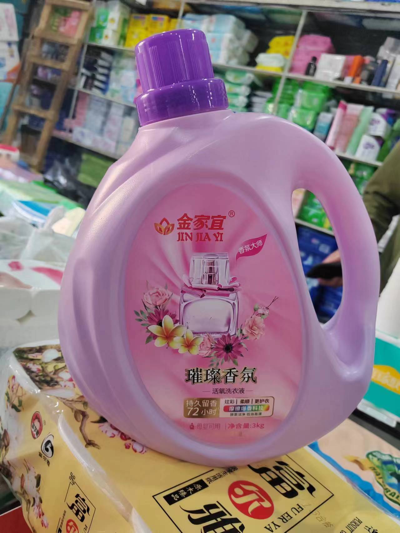 金家宜璀璨香氛3kg