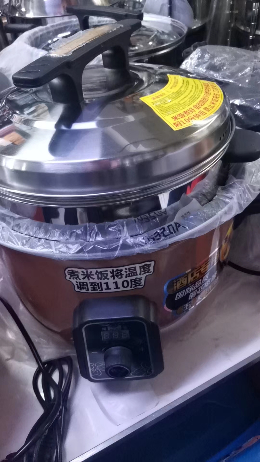 聚美电饭锅10L1600W