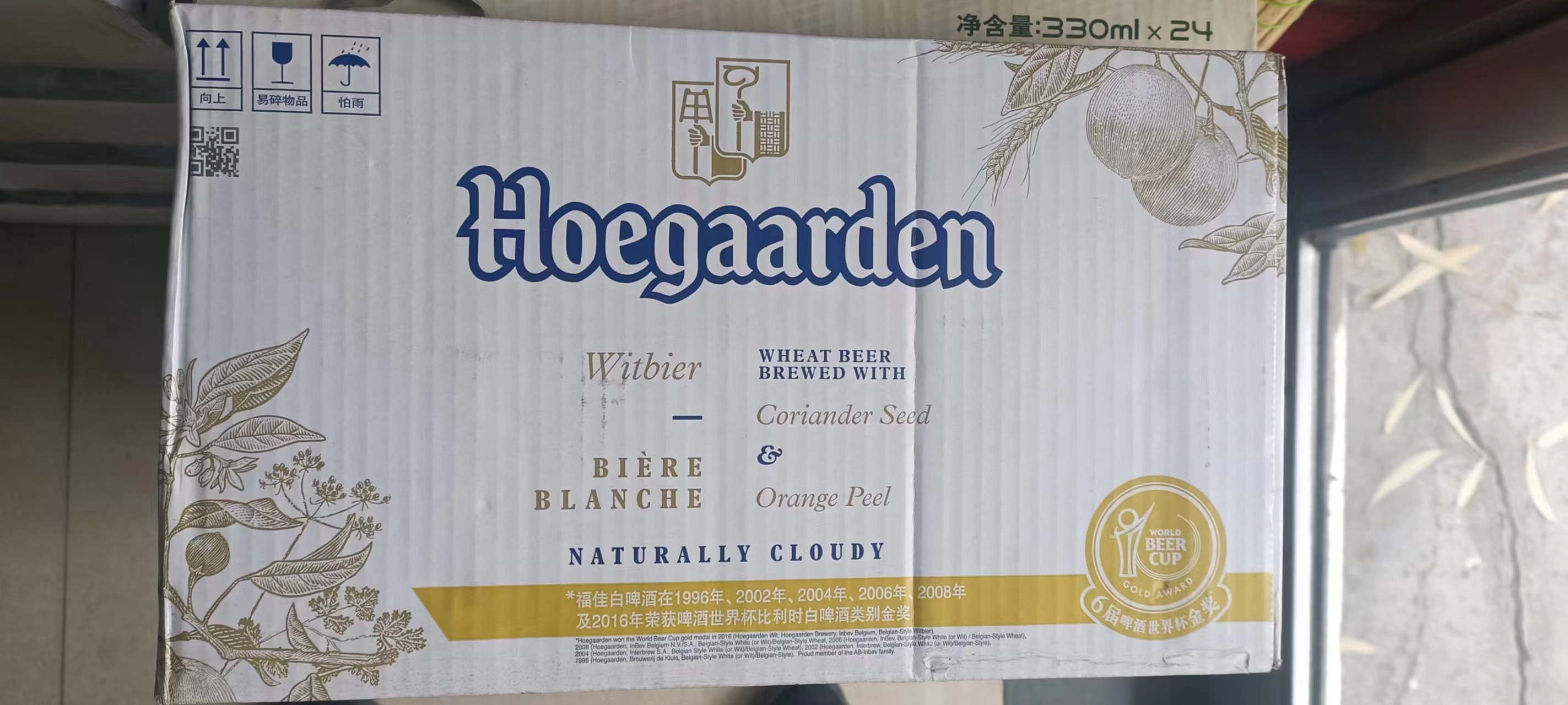 Hoegaarden