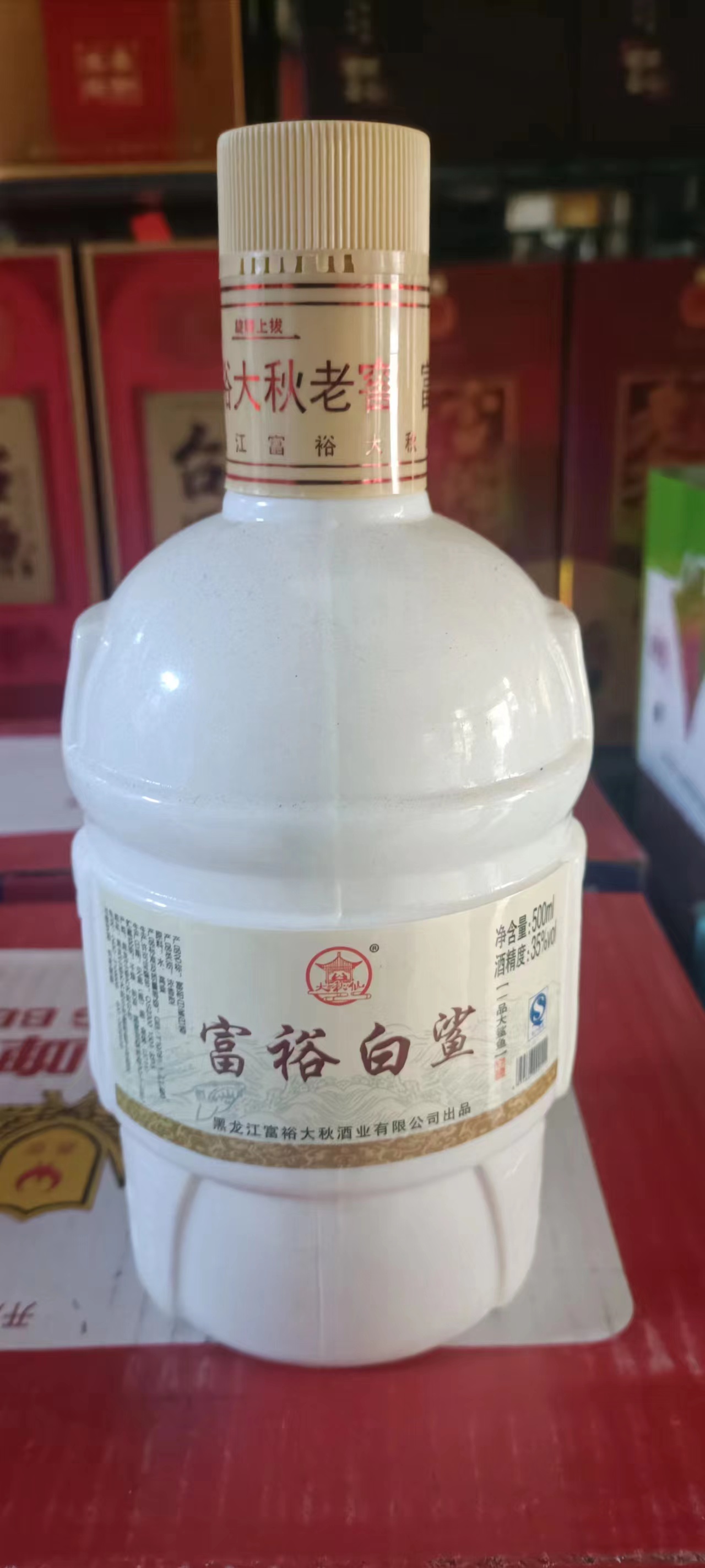 富裕白鲨