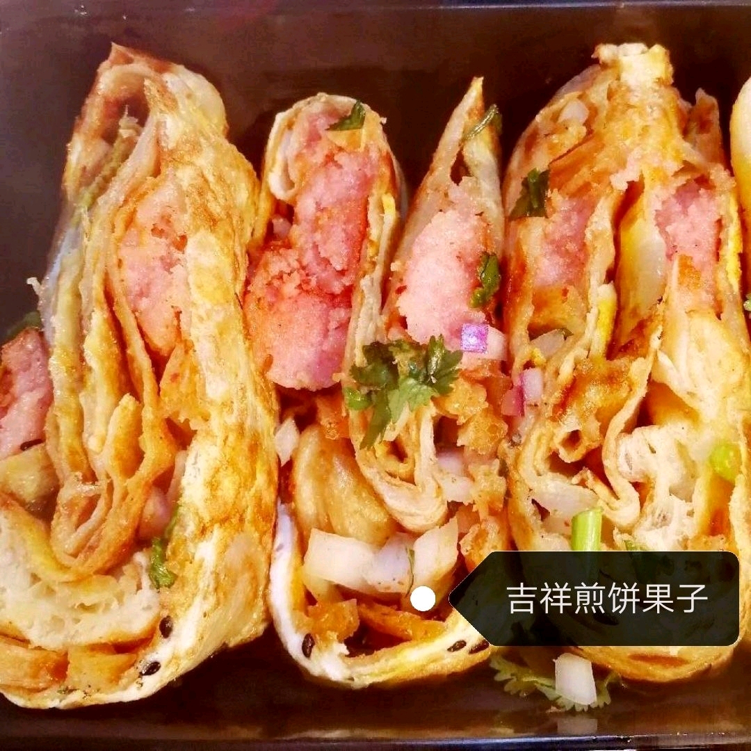 吉祥煎饼果子店